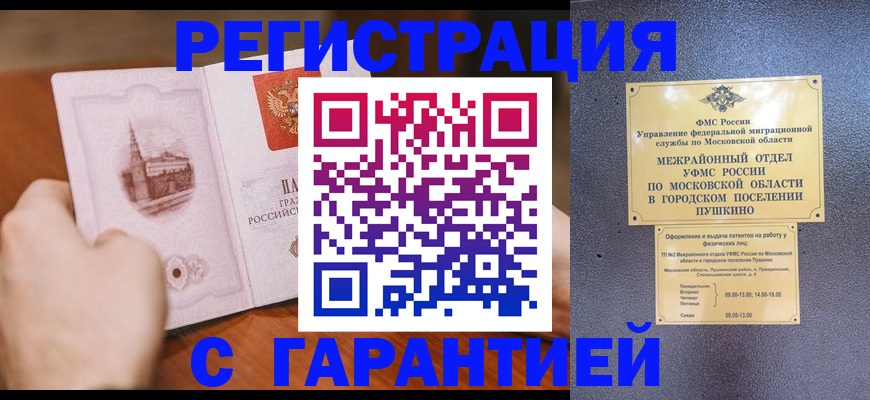 найти адрес прописки в Калтане