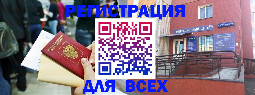 пропишу в квартире в Калтане