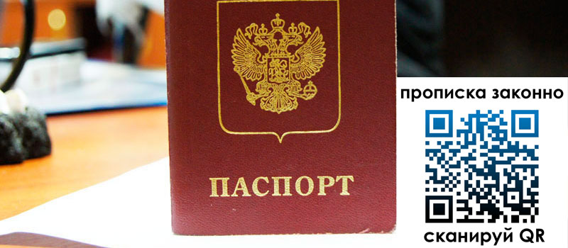 регистрация в Калтане регистрация в Калтане